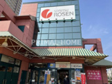 そうてつローゼンオルト新子安店