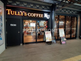 タリーズコーヒー KU白楽駅店