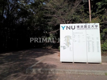 横浜国立大学の画像1