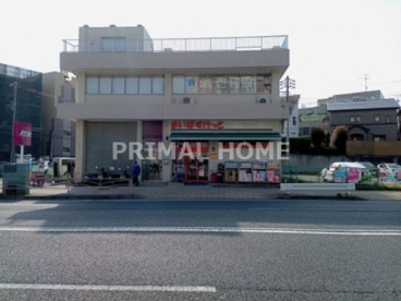 まいばすけっと 岡沢町店の画像2