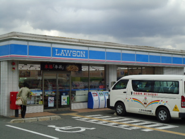 ローソン　河内長野三日市駅前の画像1