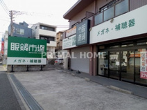 眼鏡市場 横浜片倉店