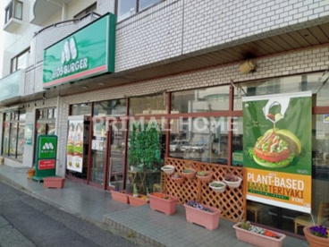 モスバーガーヨコハマ片倉町店の画像1