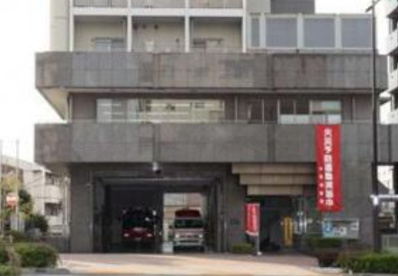中野消防署 南中野出張所の画像1