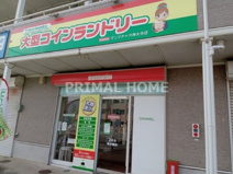 マンマチャオ神大寺店