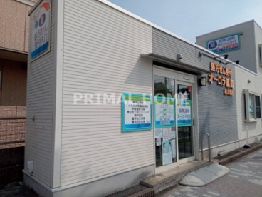 オーロラ薬局神大寺店の画像1
