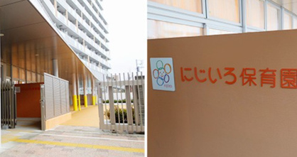 にじいろ保育園中野駅南口の画像1
