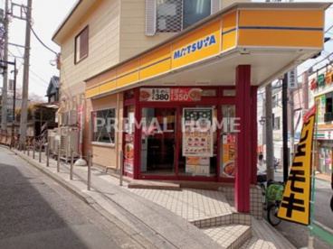松屋 白楽店の画像1