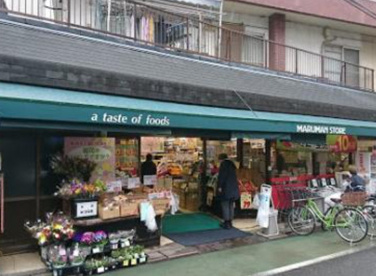 マルマンストア 江古田店の画像1