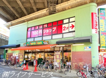 ピアット・フォルテ 塚本店