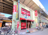 100円ショップFLET'S 塚本店