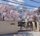 大阪市立茨田中学校の画像