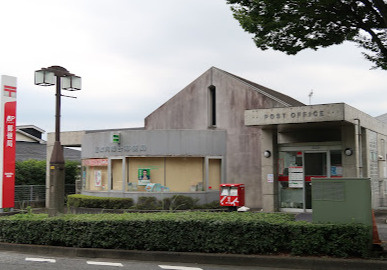 稲城向陽台郵便局の画像1
