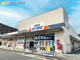 ドラッグユタカ 伏見深草店の画像