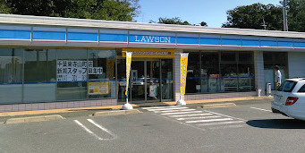 ローソン 千葉東寺山町店の画像1