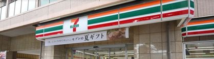 セブンイレブン 板橋本町駅北店の画像1