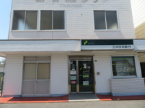 三井住友銀行加須駅前出張所