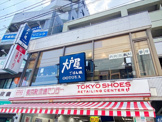大戸屋 千歳烏山店