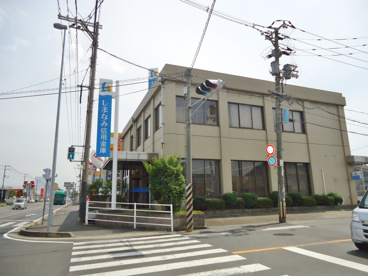 しまなみ信用金庫　蔵王支店の画像1