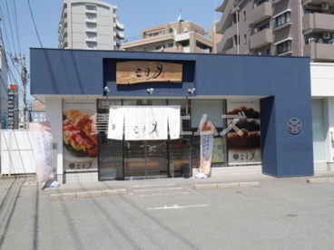 三日月屋東比恵店の画像1