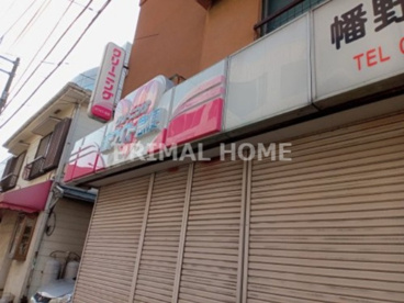 ホワイト急便 神之木町店の画像1