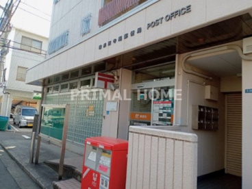 横浜西寺尾郵便局の画像1