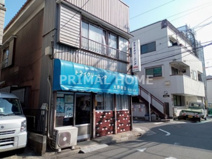 ドライクリーニング大野商会
