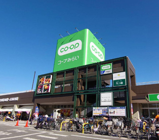 コープみらい コープ鎌ヶ谷店の画像1