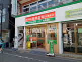 坂本薬局妙蓮寺店