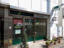 三井住友銀行　妙蓮寺