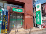 りそな銀行 妙蓮寺出張所(母店:綱島支店)