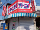 ケイベスト妙蓮寺店