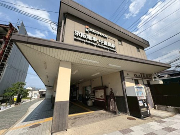 京阪中書島の画像1