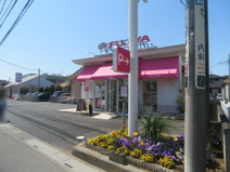 不二家　加須店