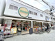 TANAKA 旭町本店の画像