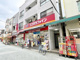 ココカラファイン 北千住旭町店の画像