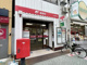 足立旭町郵便局の画像