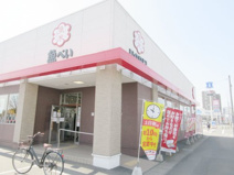 魚べい 平松本町店