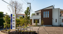 岡部医院