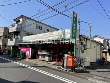 まいばすけっと 小田3丁目店の画像1