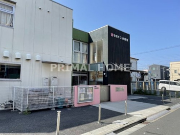 小田さくら保育園の画像1