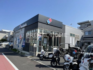 ドミノ・ピザ 鶴見ゴム通り店の画像1