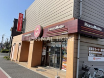 ほっともっと 鶴見栄町通店