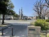 栄町公園