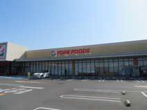 ヨークフーズ幸手店