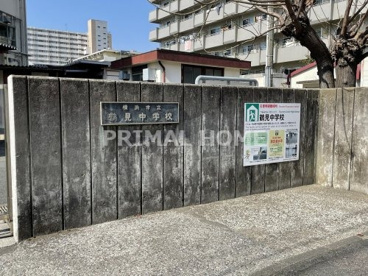 横浜市立鶴見中学校の画像2