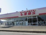 しまむら幸手店