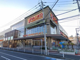 ヤオコー 平塚宮松町店