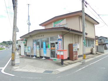 大門郵便局の画像1