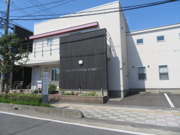 大島歯科診療所の画像1